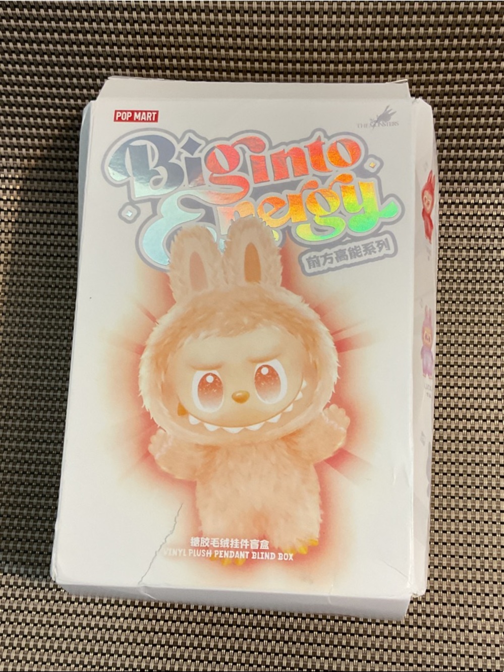 POP MART BigInto Energy Plush Pendant unopened blind box